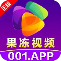 果冻视频